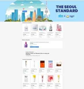 SBA 전용관