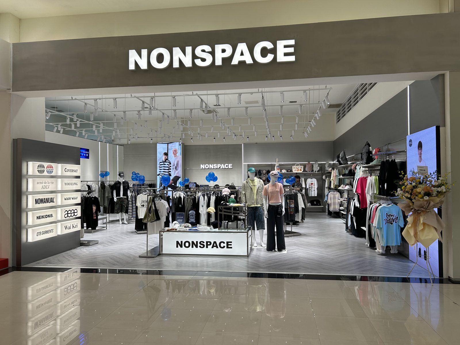대만 NONSPACE 매장